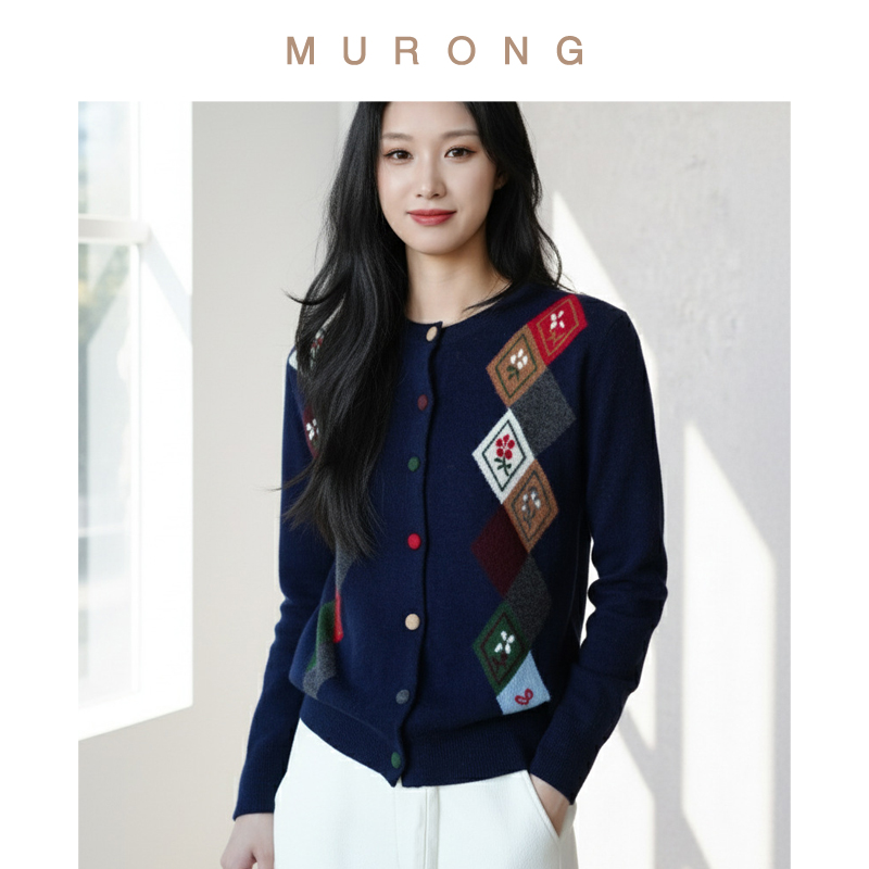 菱形格纹提花100%羊毛针织开衫女