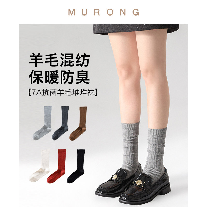 7A抗菌吸湿发热羊毛堆堆袜纯色百搭保暖高弹无骨长筒袜弹力秋冬女,女士内衣/男士内衣/家居服,长筒袜,淘宝优惠券,粉丝福利购,淘宝优惠卷