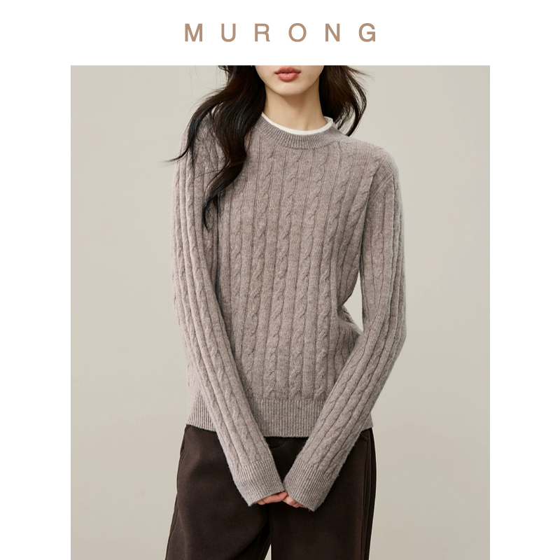 撞色假两件100%澳羊毛绞花针织女