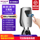 密码 指纹解锁智能充电桩7kw22kw香港欧标type2自动调节电流充电枪