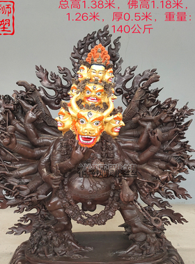 大威德金刚佛像藏式摆件大型定制