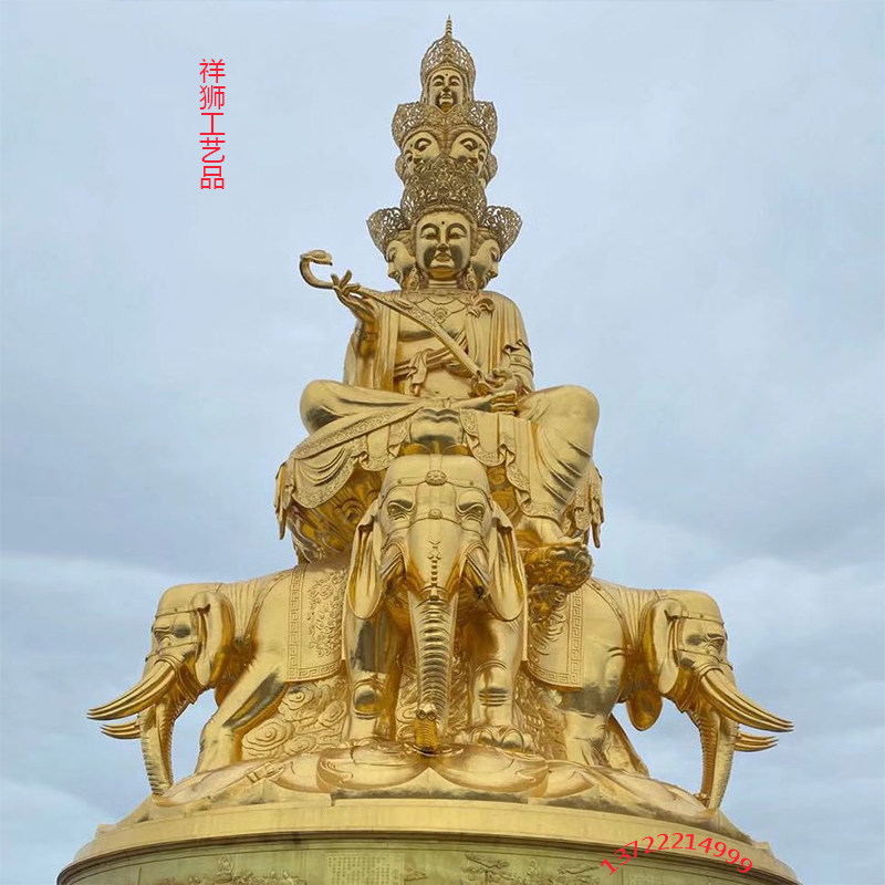 祥狮峨眉山金顶铜十方普贤菩萨佛像摆件四面佛普贤普萨本命佛龙蛇