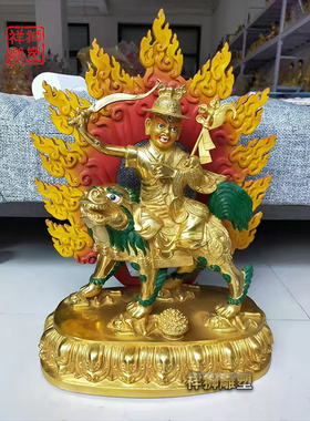 祥狮全铜俱力护法神摆件