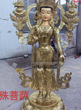 纯铜贴金八大菩萨佛像摆件定制