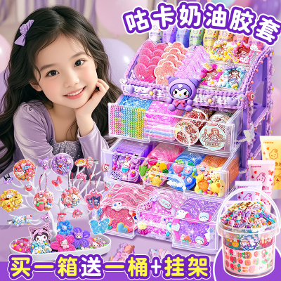 奶油胶咕卡套装豪华版古卡酷卡