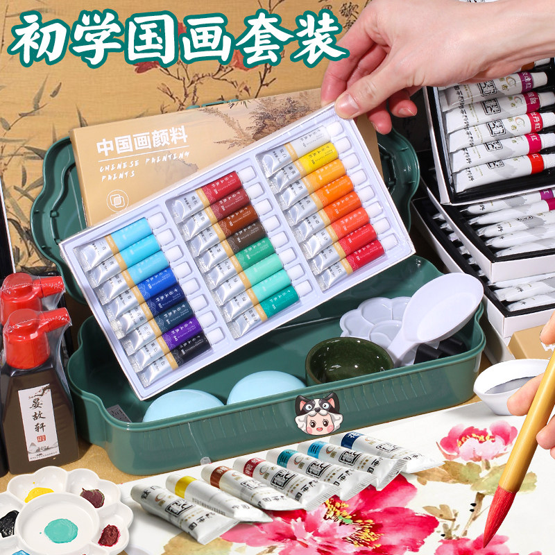 中国画颜料初学者套装~收纳箱