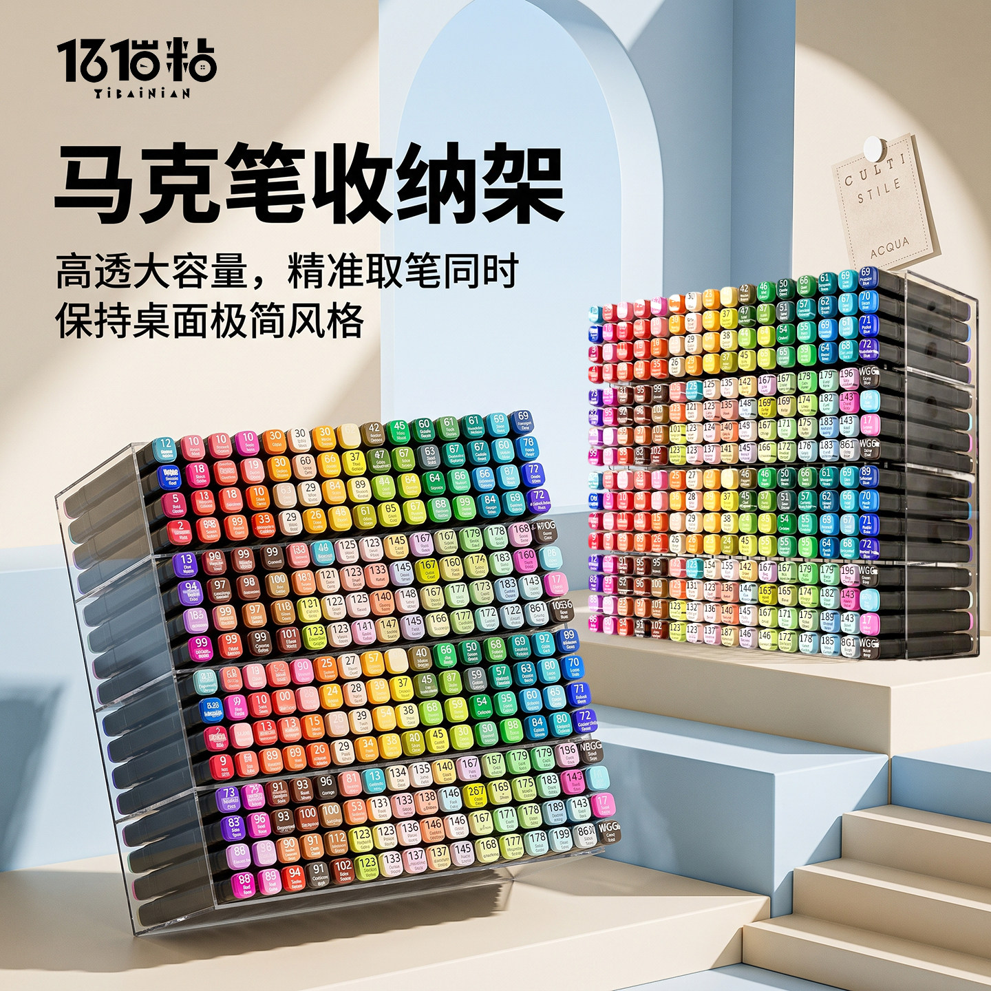 丙烯马克笔收纳架~美术生专用图片