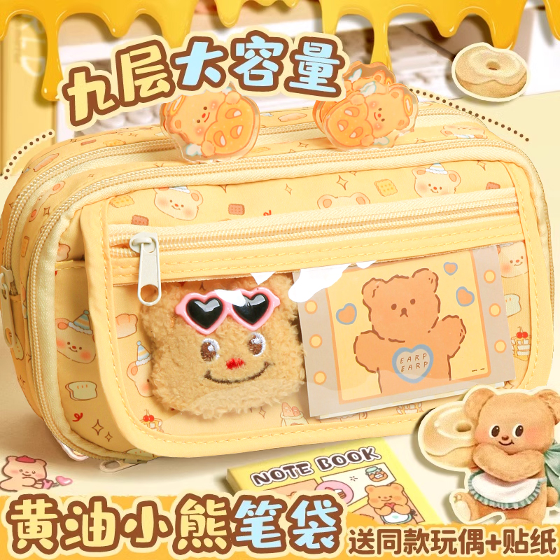 高颜值ins风痛包透明铅笔袋