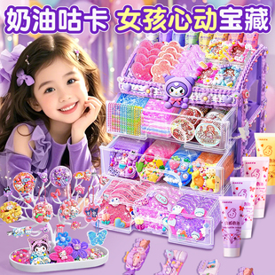 姑卡箱库估孤卡卡片全套做手帐专用材料包 玩具diy6岁咕咔盘贴画豪华版 奶油胶咕卡套装 贴纸古卡酷卡儿童女孩