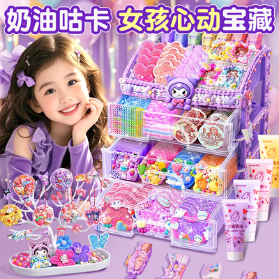 奶油胶咕卡套装豪华版全套材料包