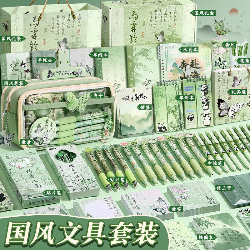 升级13层！国风笔袋女生2025新款高颜值ins风大容量文具盒女孩款小学生铅笔盒初中生男生超火简约文具袋古风