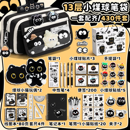 13层大容量笔袋2025新款