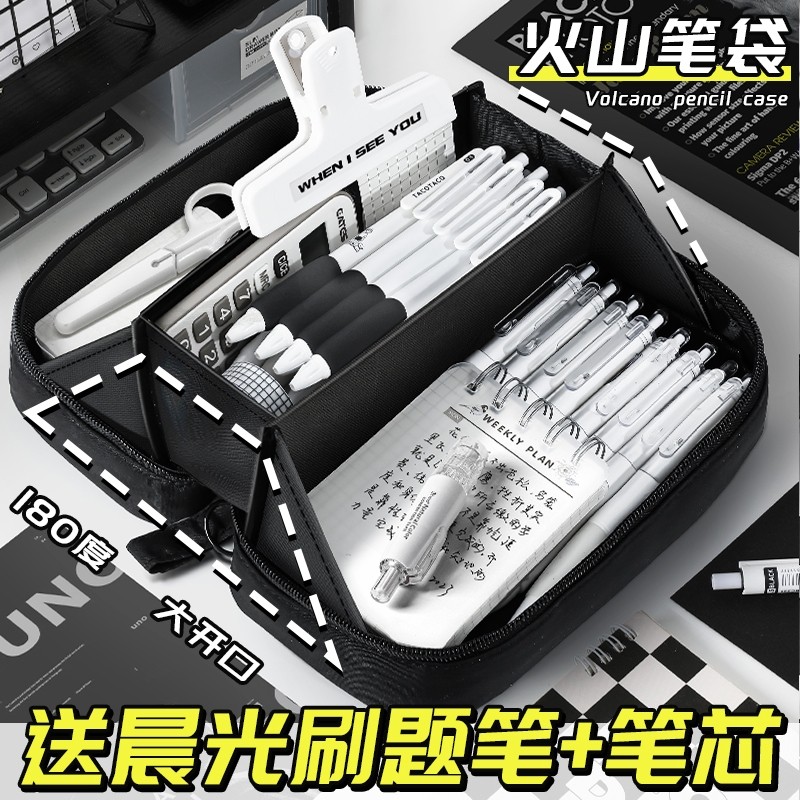2026新款简约风耐脏超大容量笔袋男孩款火山文具盒初中生高中生铅笔盒男女生款小学生文具袋女孩高颜值收纳盒,文具电教/文化用品/商务用品,笔袋,淘宝优惠券,粉丝福利购,淘宝优惠卷