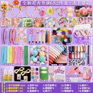 扭扭棒花束手工diy材料包幼儿园发夹马卡龙彩色毛根加密妞妞棒套装手捧花编织花束工具全套儿童发箍发簪礼物