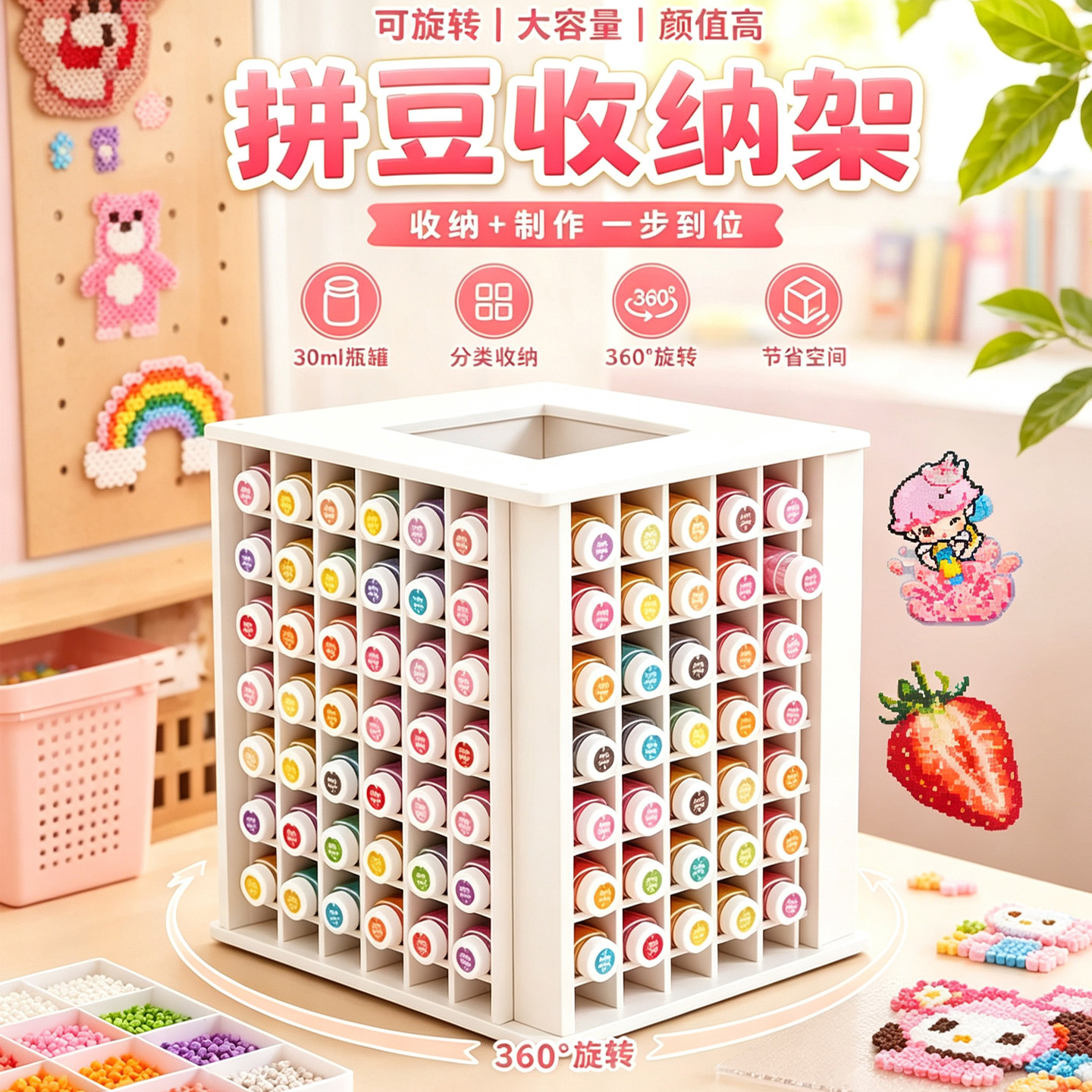 221色全套拼豆材料包套装