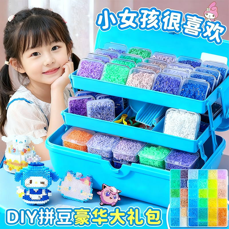 夜光水雾魔珠粒益智女孩儿童玩具