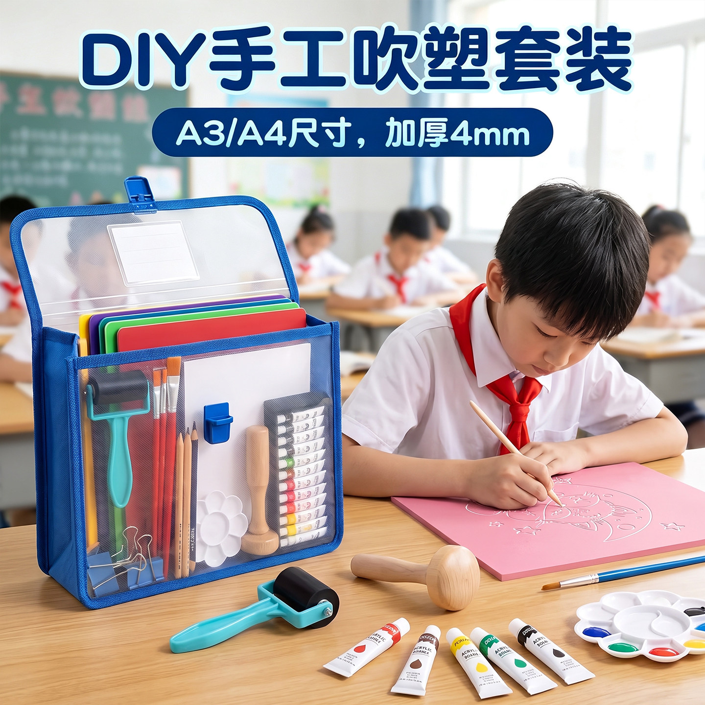 美术专用吹塑纸吹塑板A4加厚4mm