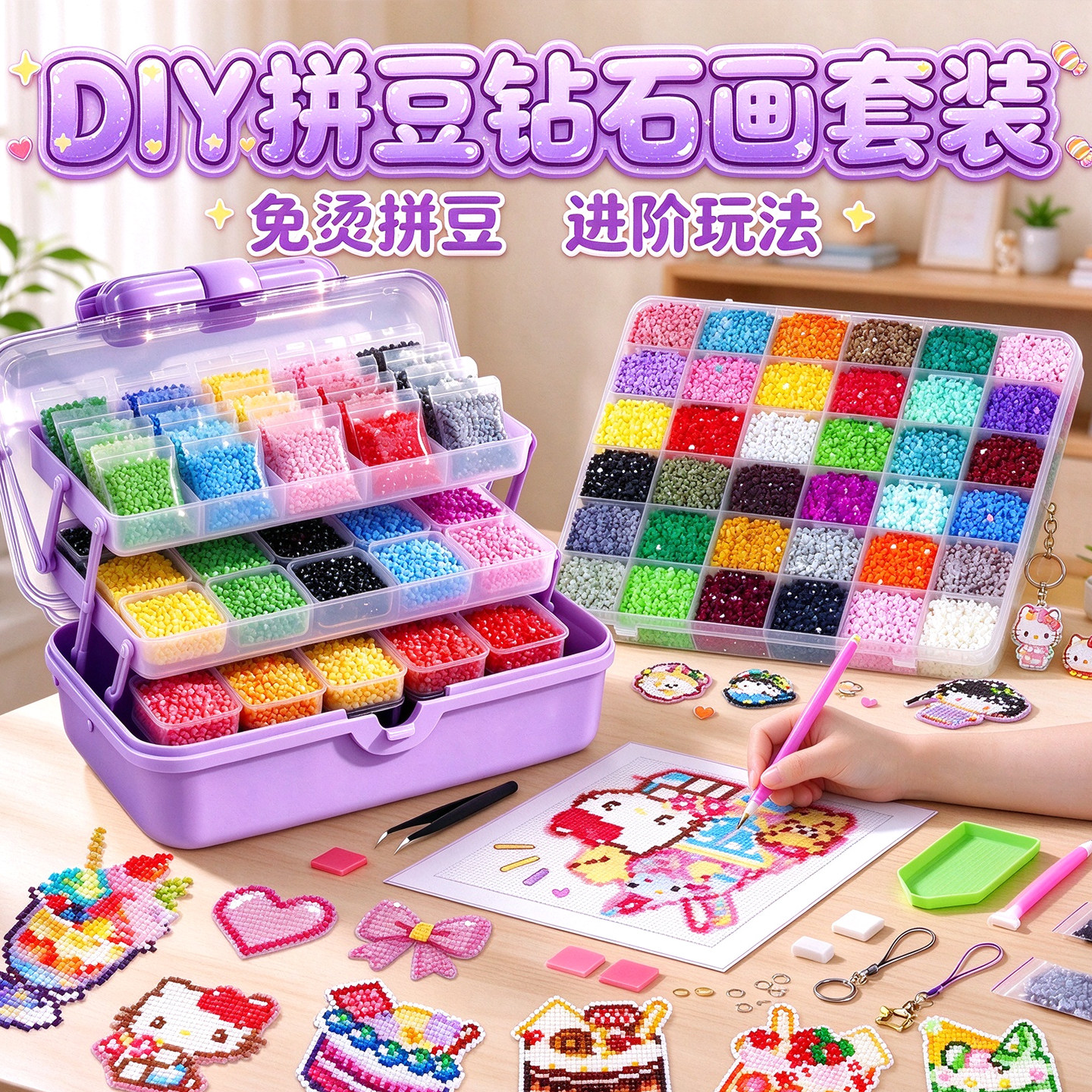 儿童方钻钻石贴画~2026新款
