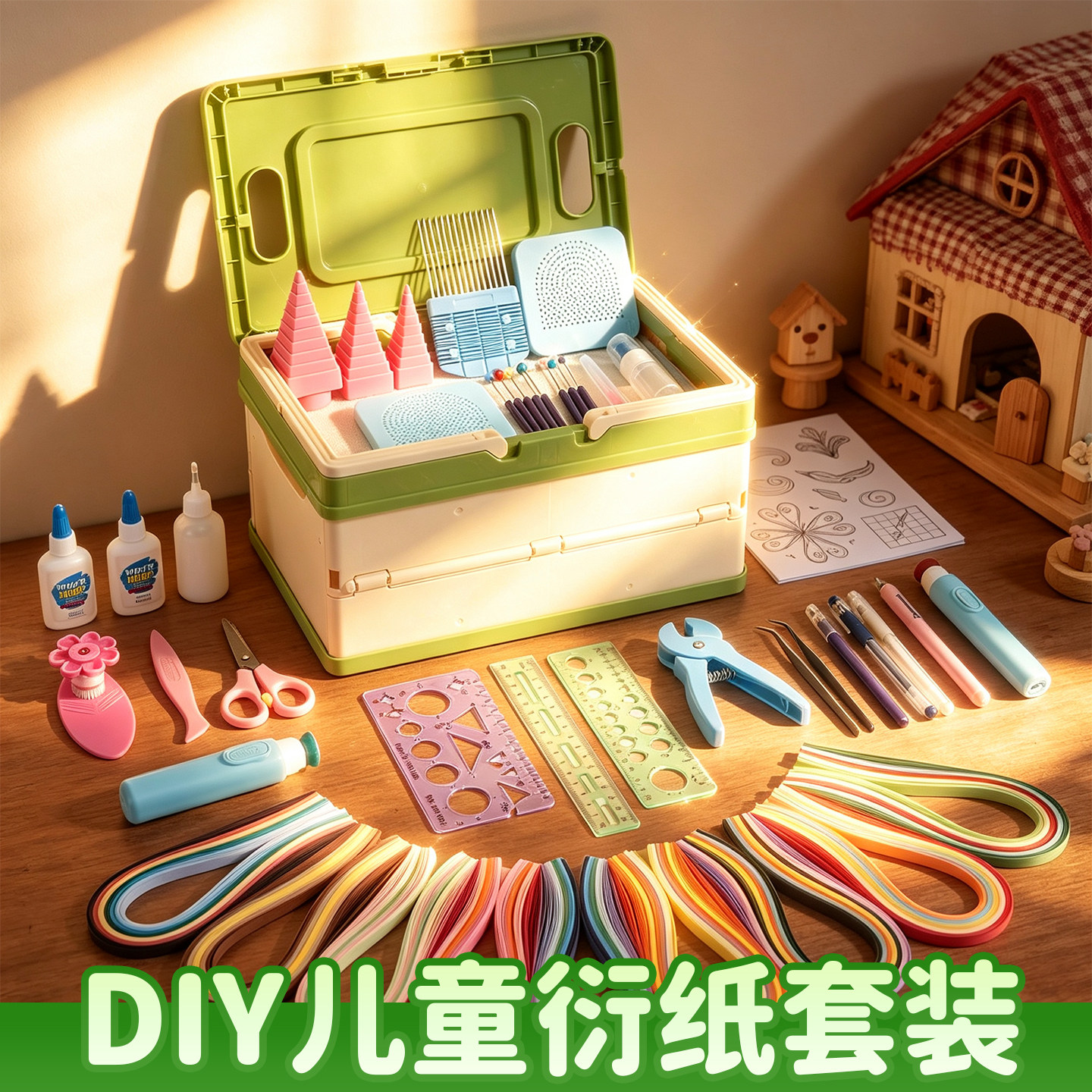 衍纸手工diy材料包全套套装