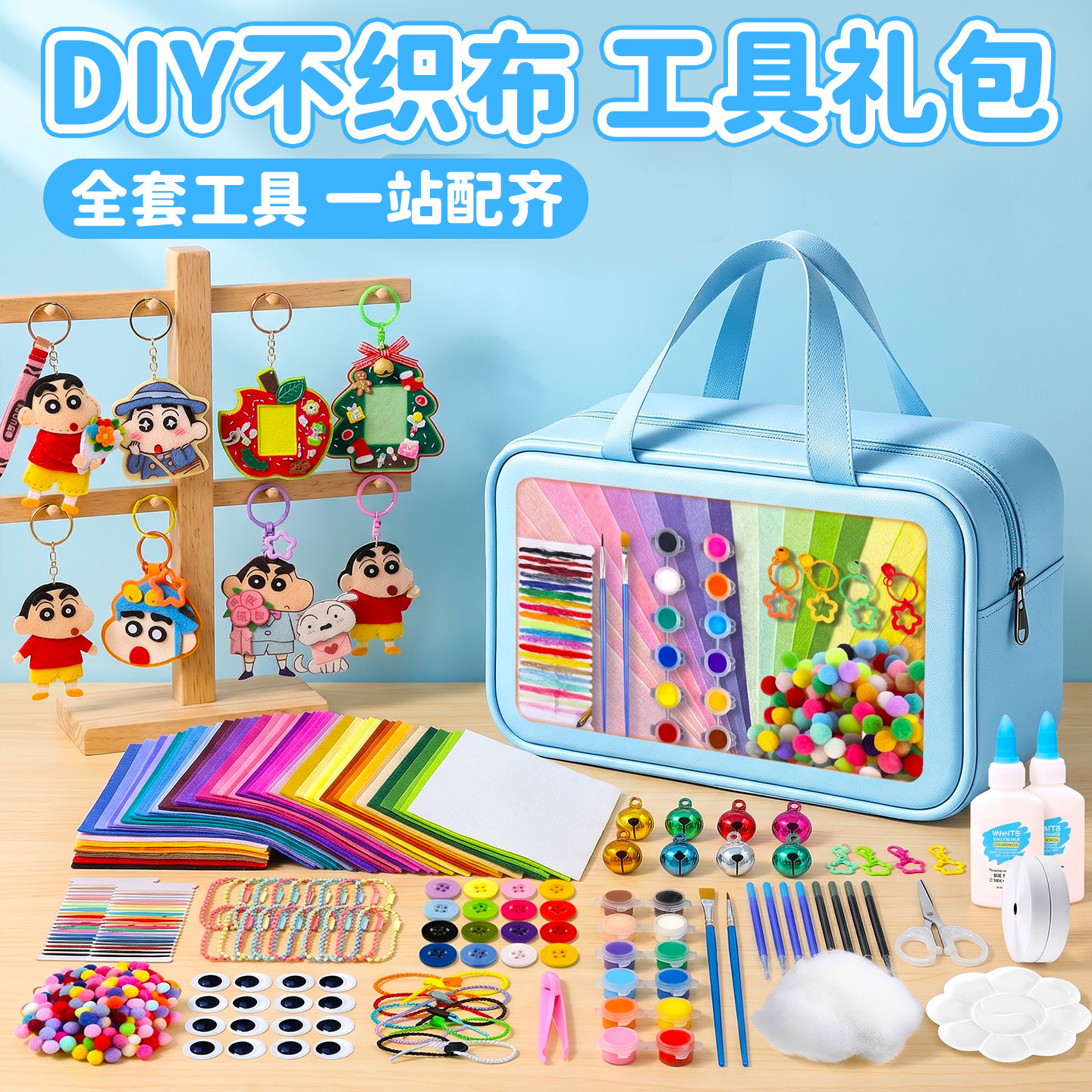 不织布无纺布材料包！全套加厚