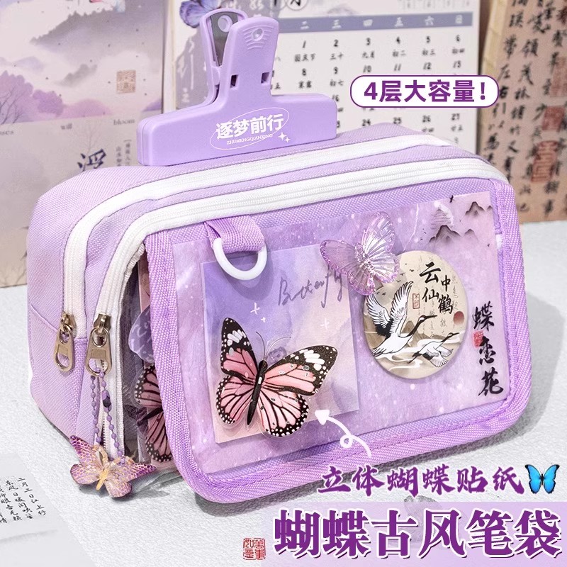 紫色系国风笔袋学霸文具袋痛包