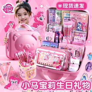 盲盒学习用品 小马宝莉女孩生日礼物小学生10玩具礼盒新年文具套装