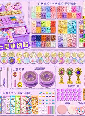 火漆印章套装全套火星印章礼盒火气蜡粒章头工具玩具女孩咕卡便宜送收纳盒儿童玩具混装火鸡六一儿童节礼物