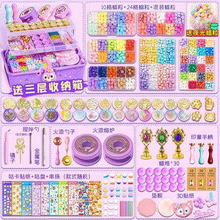 火漆印章套装全套火星印章礼盒火气蜡粒章头工具玩具女孩咕卡便宜送收纳盒儿童玩具混装火鸡儿童生日礼物