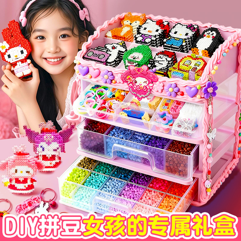 手工diy工具补充包专用熨斗