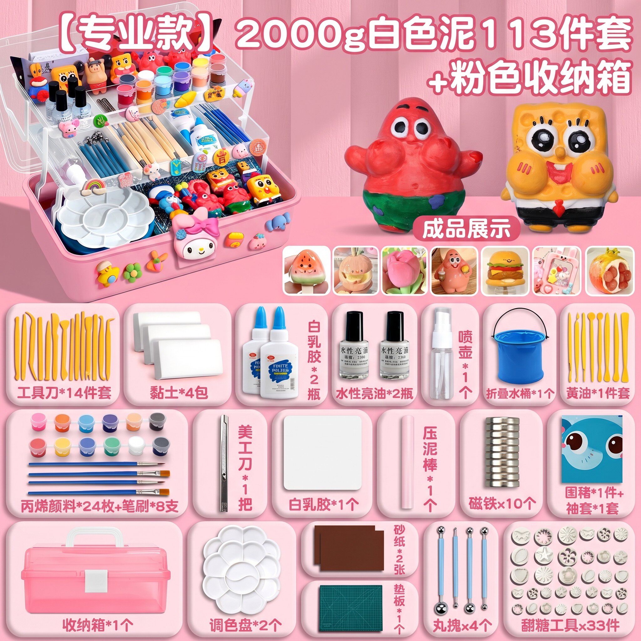 石塑粘土diy材料包工具套装免烤手工黏土泥塑冰箱贴陶泥玩具女孩