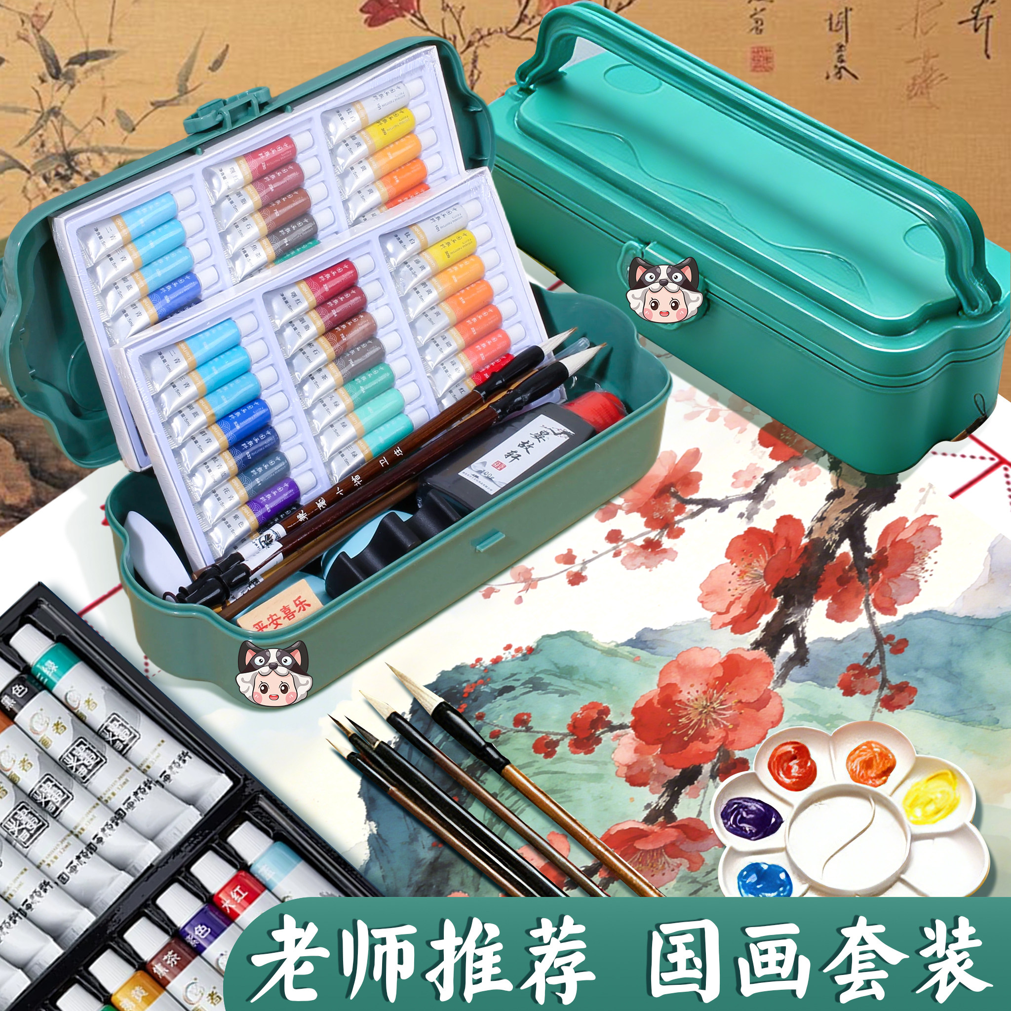 国画初学入门套装~小学生正品
