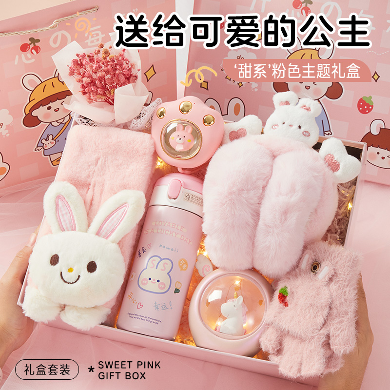 女孩生日礼物适合女童实用伴手礼
