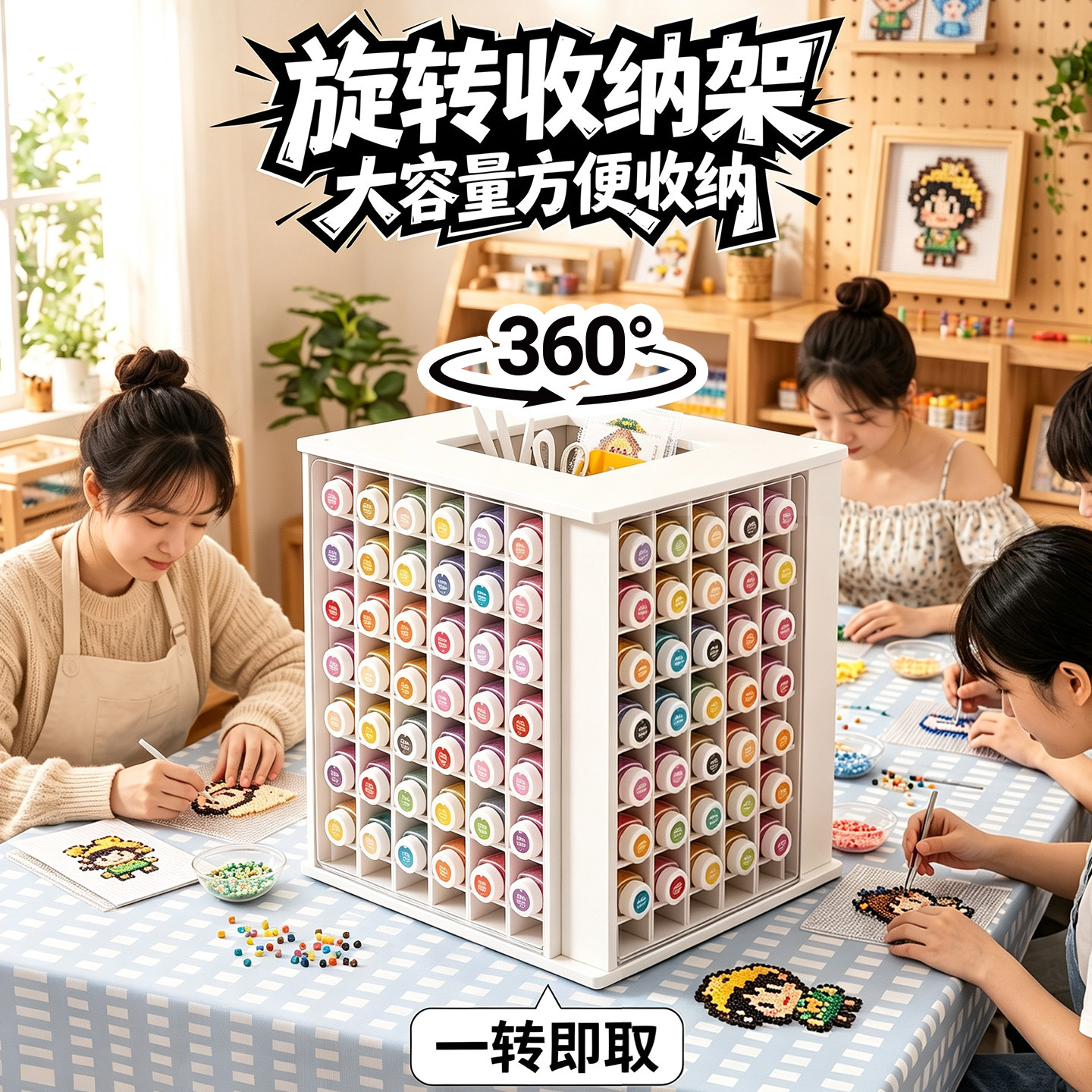 拼豆收纳架子手工diy全套置物架