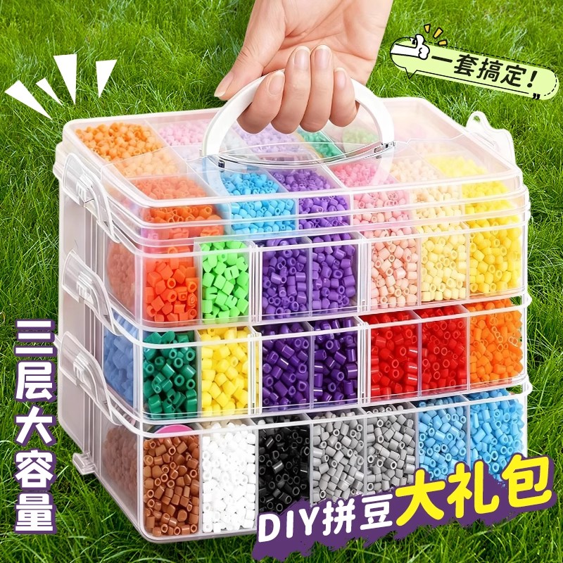 拼豆手工diy材料包立体拼图贴纸