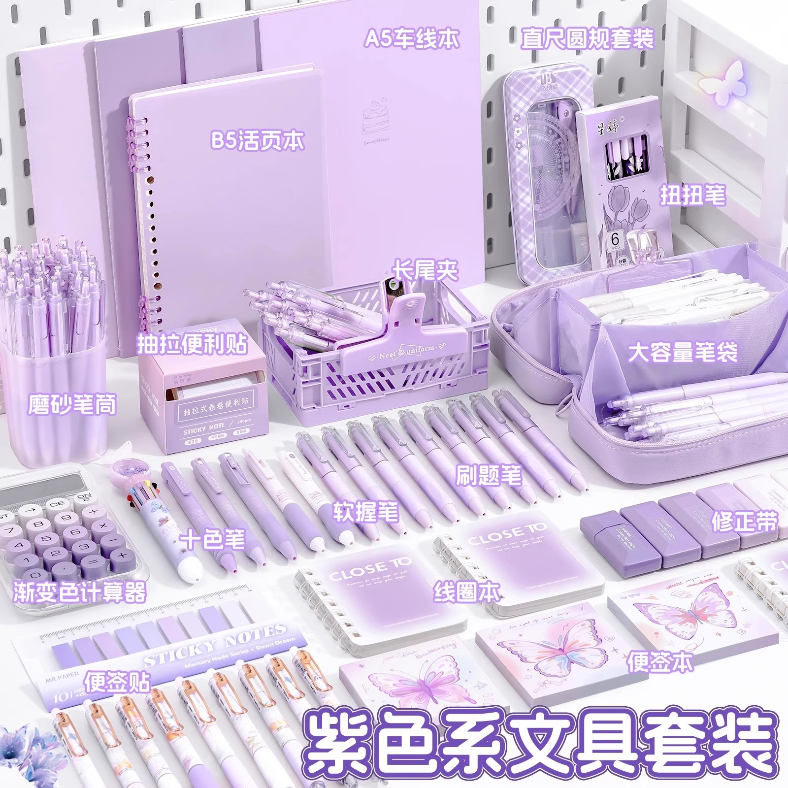紫色系笔袋女生2025新款