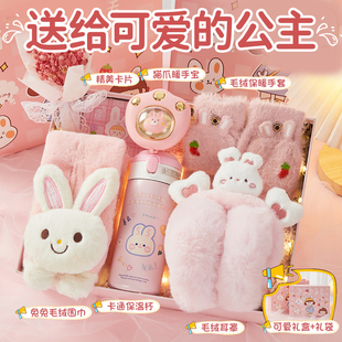可爱小兔冬季礼盒套装小学生女孩围巾文具宝实用型2026新款秋冬礼包女生高颜值文具女童必备盲盒新年伴手礼物