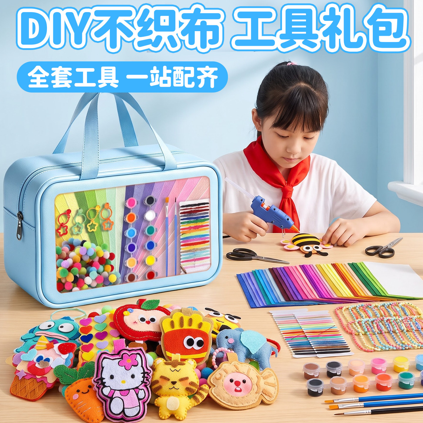 不织布无纺布材料包!全套加厚