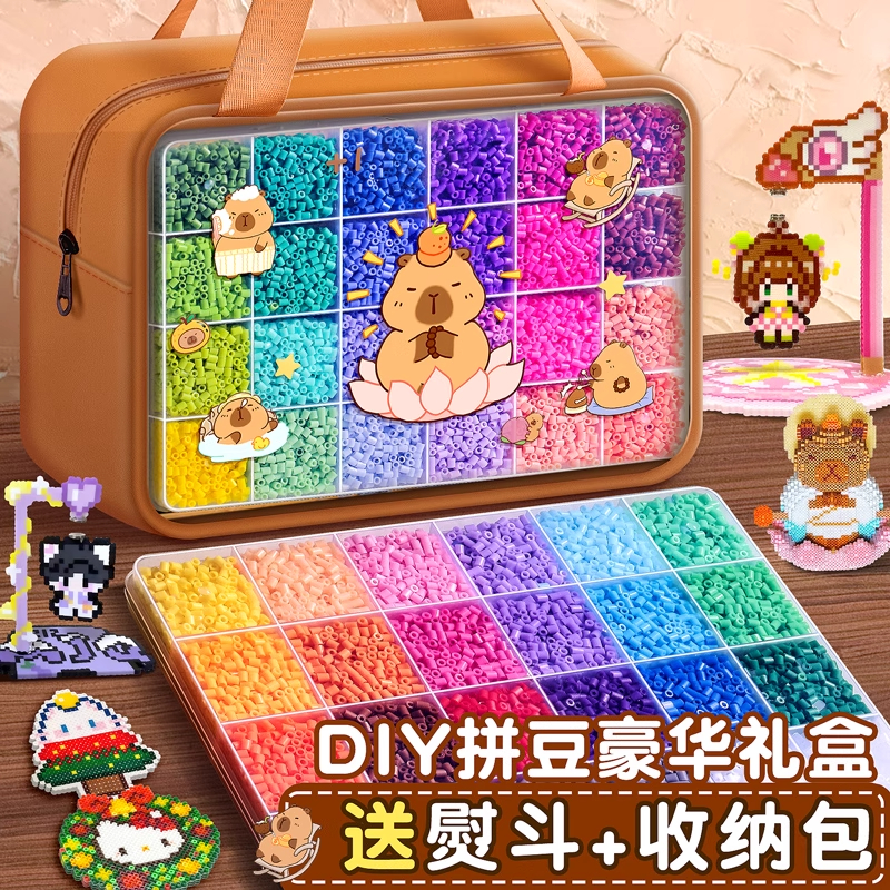 拼豆手工diy材料包全套高品质拼豆豆mard同款材料融合磁吸冰箱贴立体拼图贴纸儿童女孩手工创意玩具豆笔工具