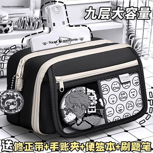 9层大容量透明笔袋女生2024新款