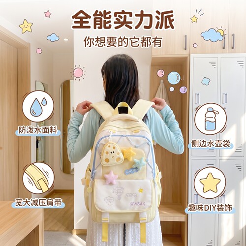 初中生书包女生2026新款
