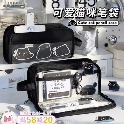 可爱猫咪笔袋高颜值ins风文具袋2025超火大容量女生款神秘小黑喵铅笔盒初高中小学生铅笔盒女孩简约日系痛包