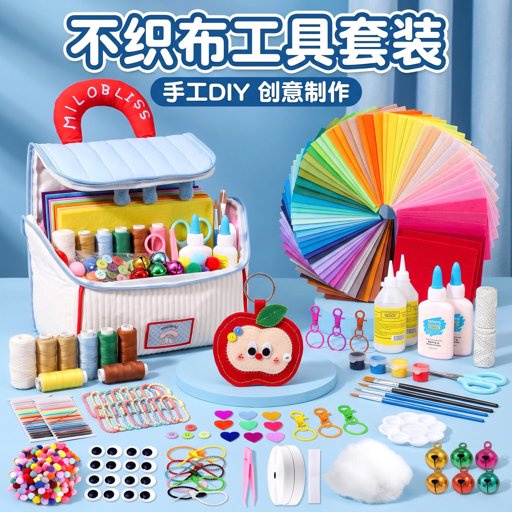 彩色不织布幼儿园儿童手工