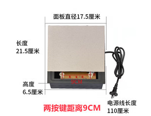 隔空加热火锅电磁炉玻璃台岩板专用 隐藏式 215 175mm方形800瓦暗装