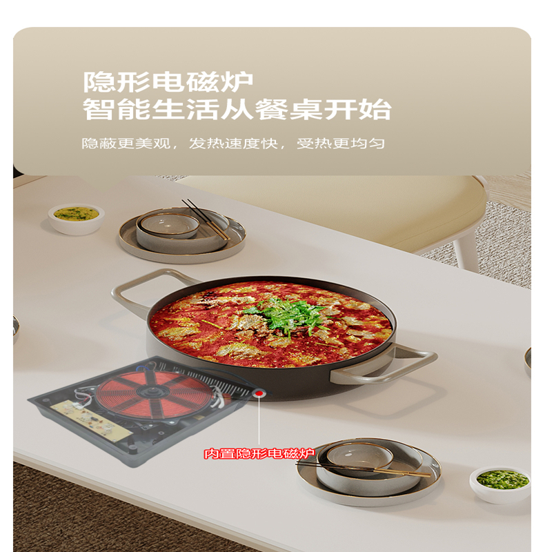 隔空感应电磁炉岩板暗装免开孔