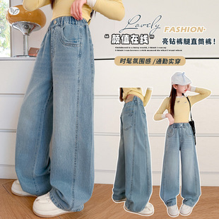 女童直筒裤2026年春新款笑脸刺绣阔腿裤中大童百搭牛仔裤春秋长裤