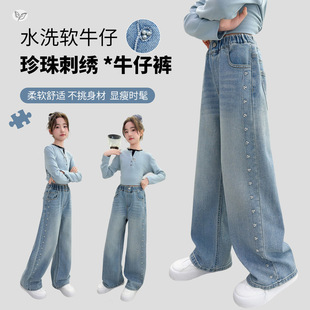 牛仔裤女童2026年春新款侧边钉珠刺绣阔腿裤中大童休闲直筒裤春秋