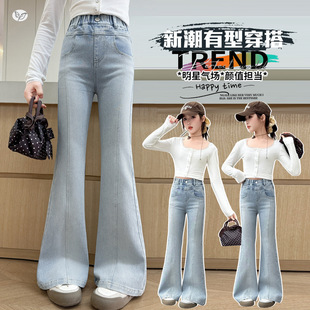女童弹力微喇裤2026年春季新款中大童显瘦牛仔裤喇叭裤春秋拖地裤