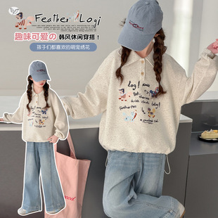 女童本命年小马刺绣卫衣套装2026年春季新款中大童可爱POLO衫春秋