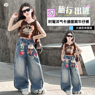 女童春装弯刀裤2026年新款中大儿童印花撞色T恤牛仔裤两件套潮酷