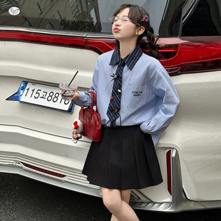 女童学院风套装2026年新款条纹撞色衬衫百褶裙两件套中大童春秋装